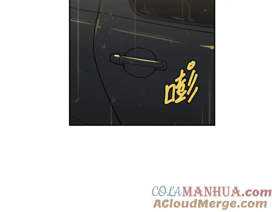 《分手计划》第5话 宣战 第67页