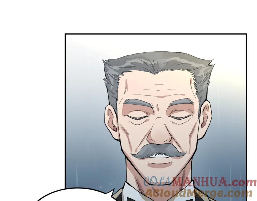 《分手计划》第5话 宣战 第61页