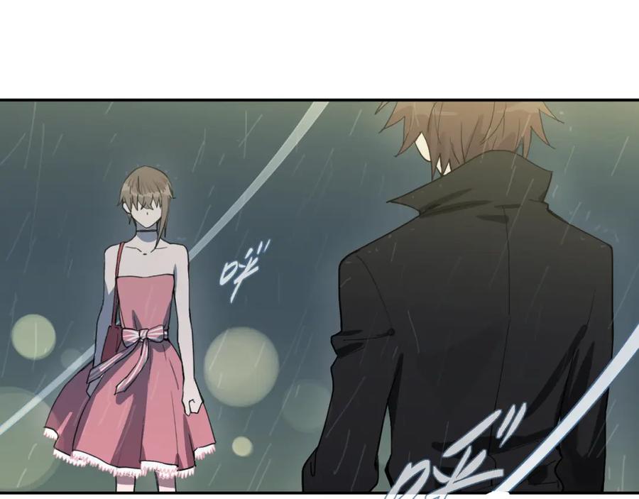《分手计划》第5话 宣战 第50页