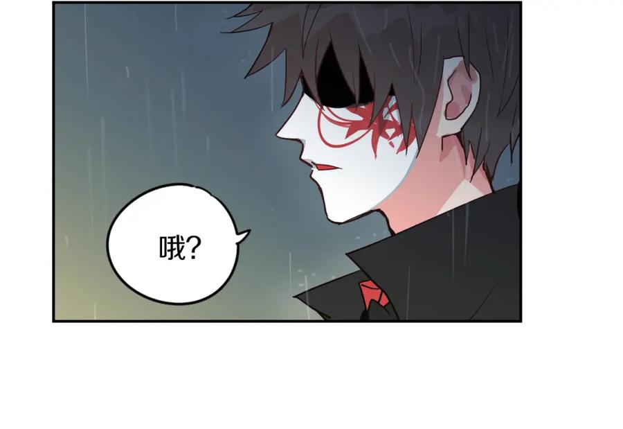 《分手计划》第5话 宣战 第23页