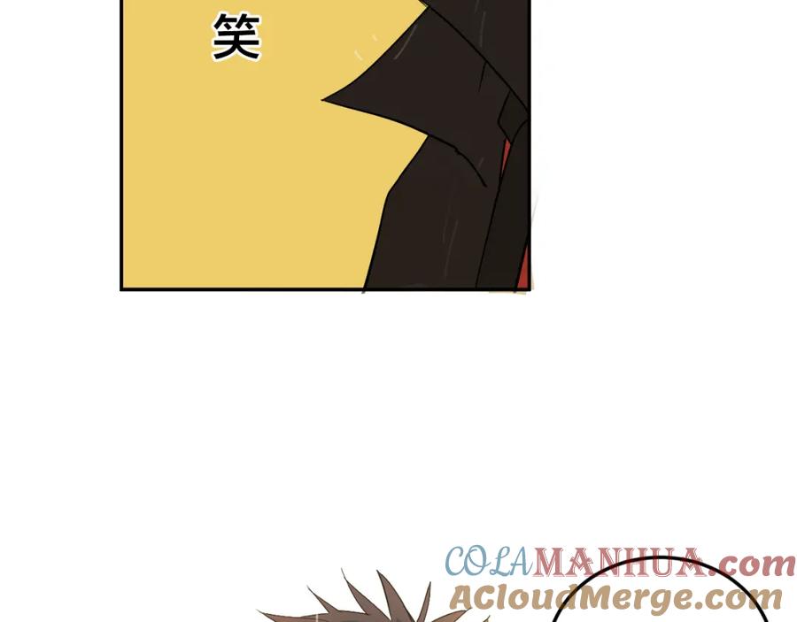 《分手计划》第5话 宣战 第52页
