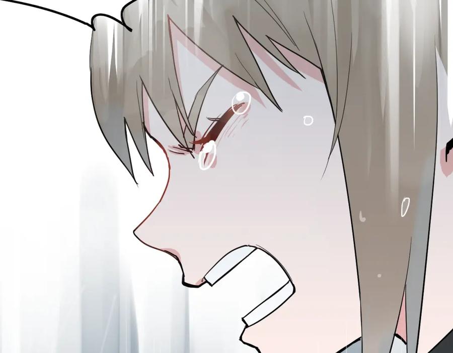 《分手计划》第5话 宣战 第33页