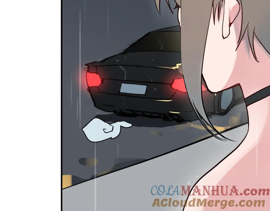 《分手计划》第5话 宣战 第70页