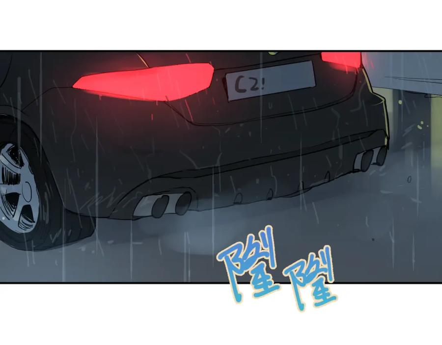 《分手计划》第5话 宣战 第68页