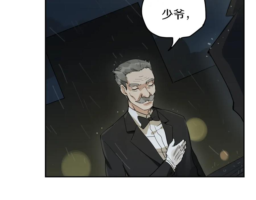 《分手计划》第5话 宣战 第60页