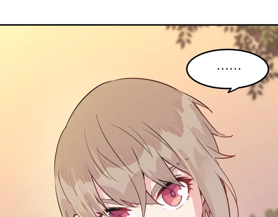 《分手计划》第6话 白欣莹 第83页