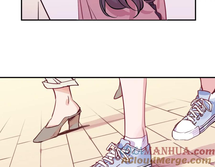 《分手计划》第6话 白欣莹 第9页