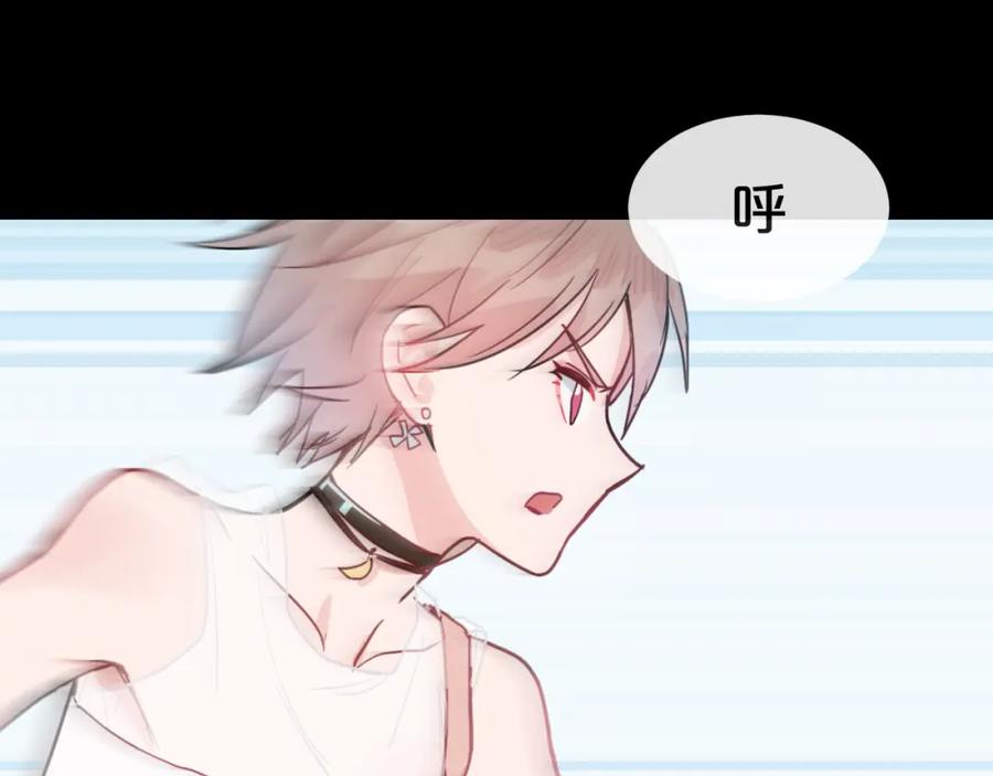 《分手计划》第6话 白欣莹 第152页