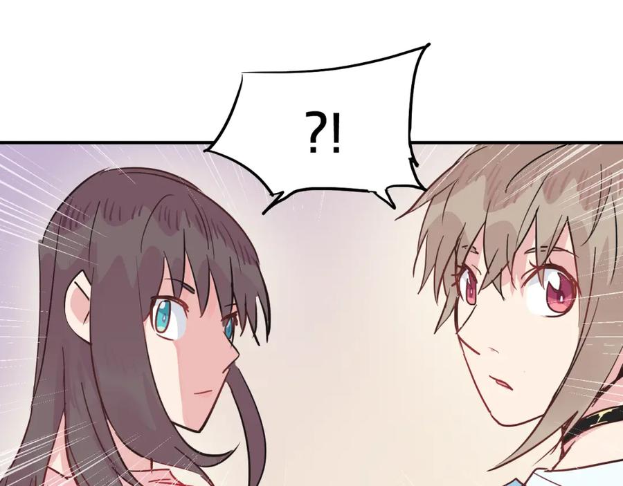《分手计划》第6话 白欣莹 第67页
