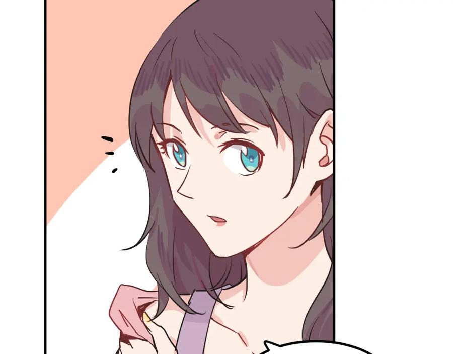 《分手计划》第6话 白欣莹 第16页