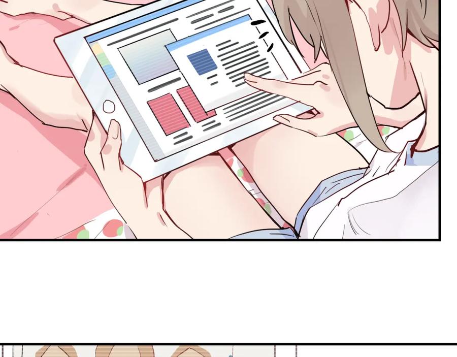 《分手计划》第6话 白欣莹 第111页