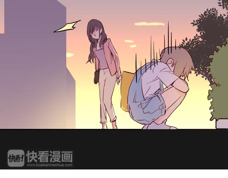 《分手计划》第6话 白欣莹 第38页