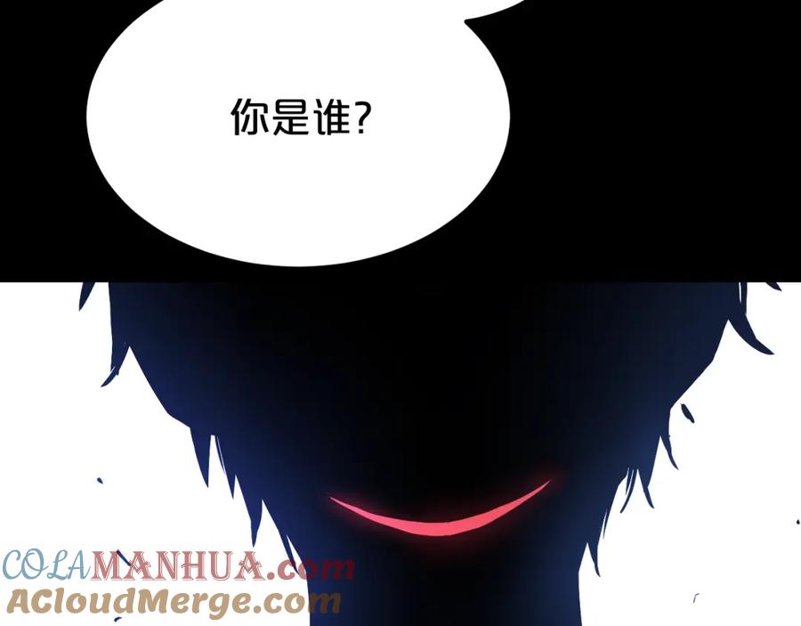 《分手计划》第6话 白欣莹 第149页