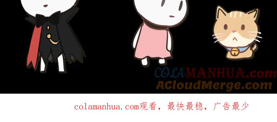 《分手计划》第6话 白欣莹 第165页