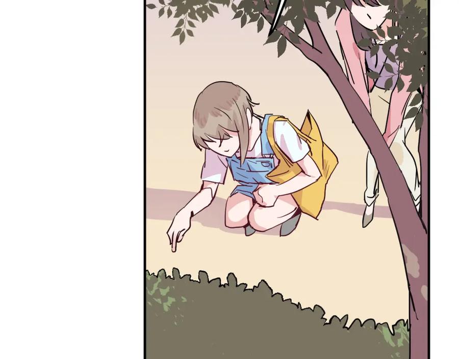 《分手计划》第6话 白欣莹 第42页