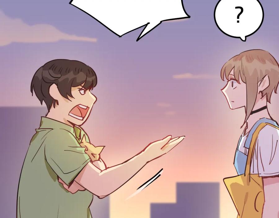 《分手计划》第6话 白欣莹 第70页