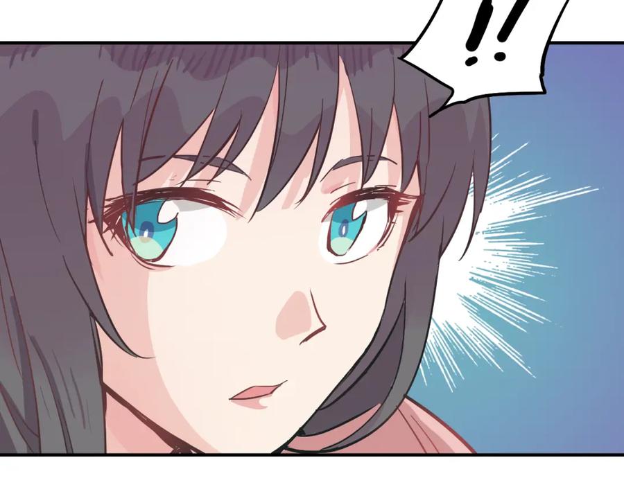 《分手计划》第6话 白欣莹 第54页