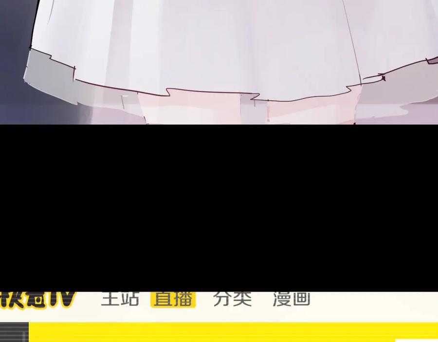 《分手计划》第6话 白欣莹 第139页
