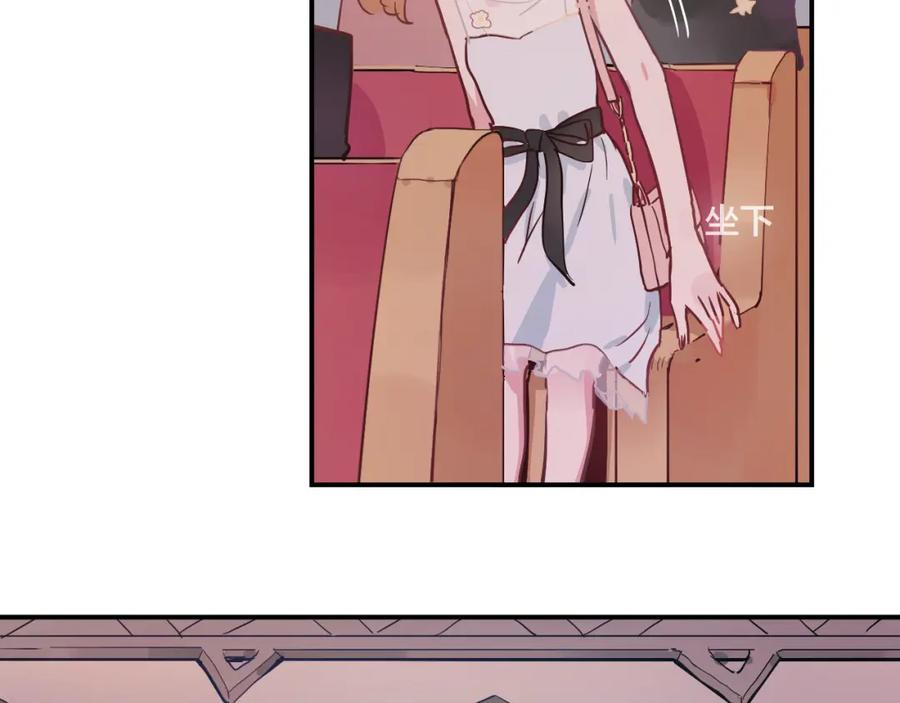 《分手计划》第7话 完美婚礼？ 第72页