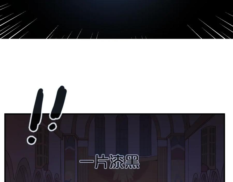 《分手计划》第7话 完美婚礼？ 第91页