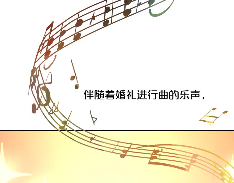 《分手计划》第7话 完美婚礼？ 第76页