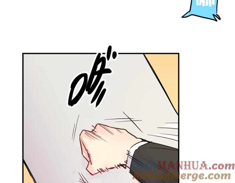 《分手计划》第7话 完美婚礼？ 第57页