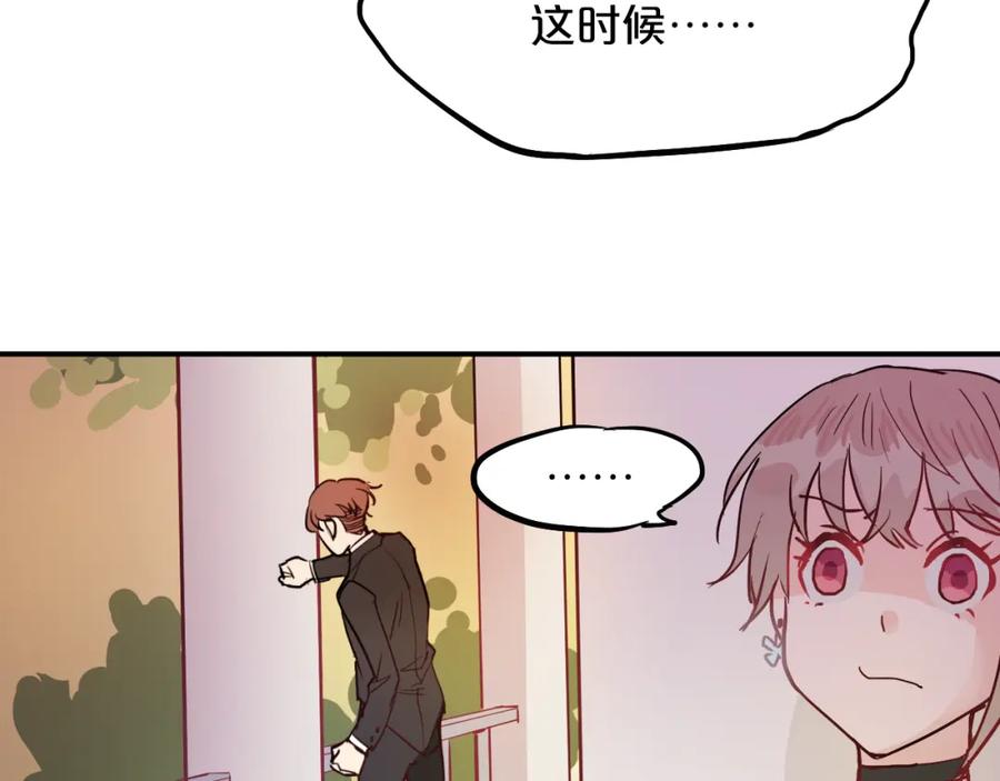 《分手计划》第7话 完美婚礼？ 第60页