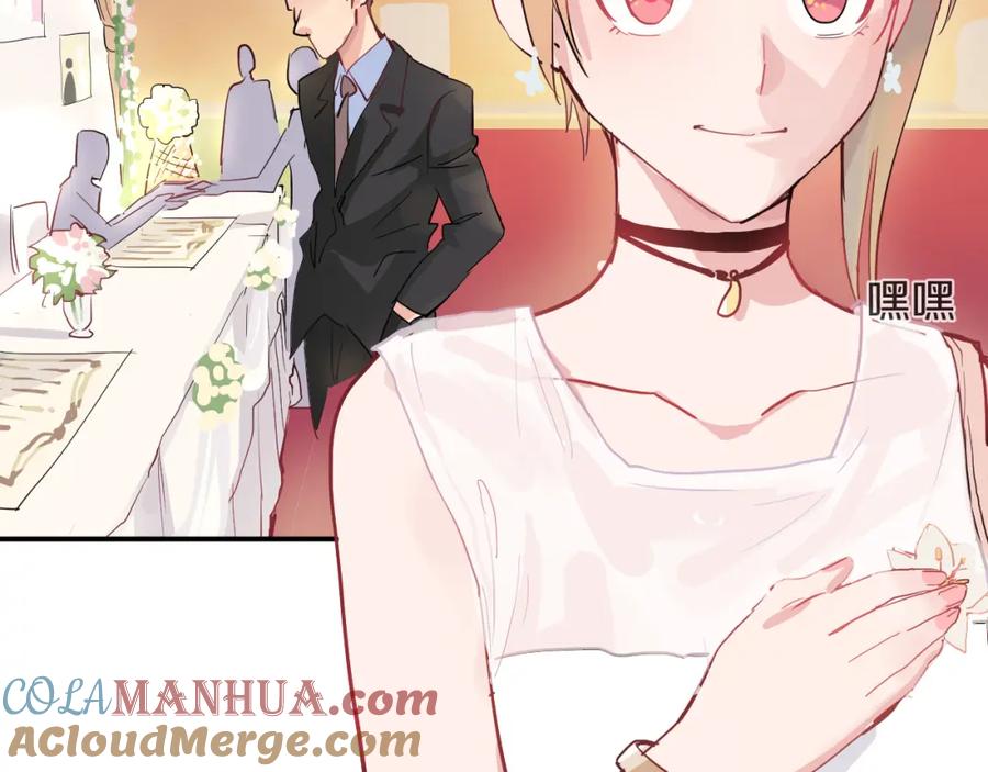 《分手计划》第7话 完美婚礼？ 第9页