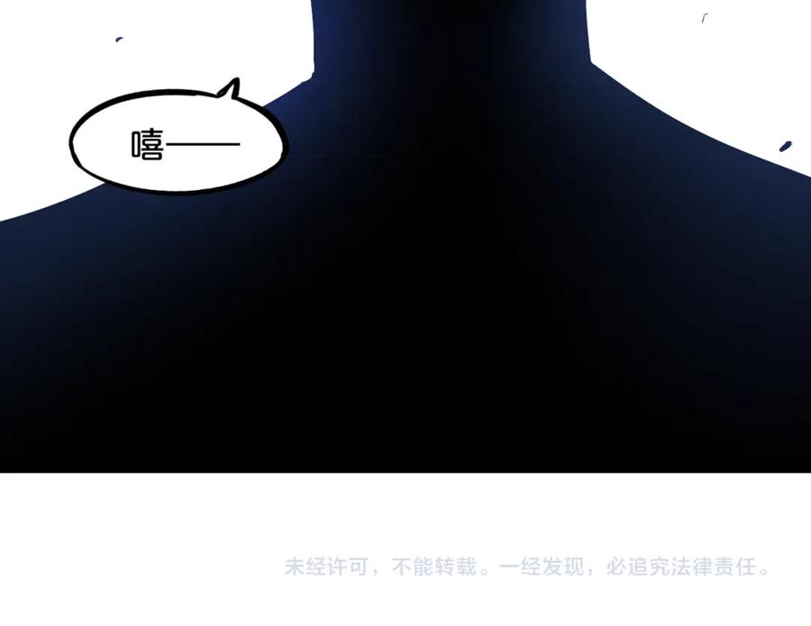 《分手计划》第7话 完美婚礼？ 第98页