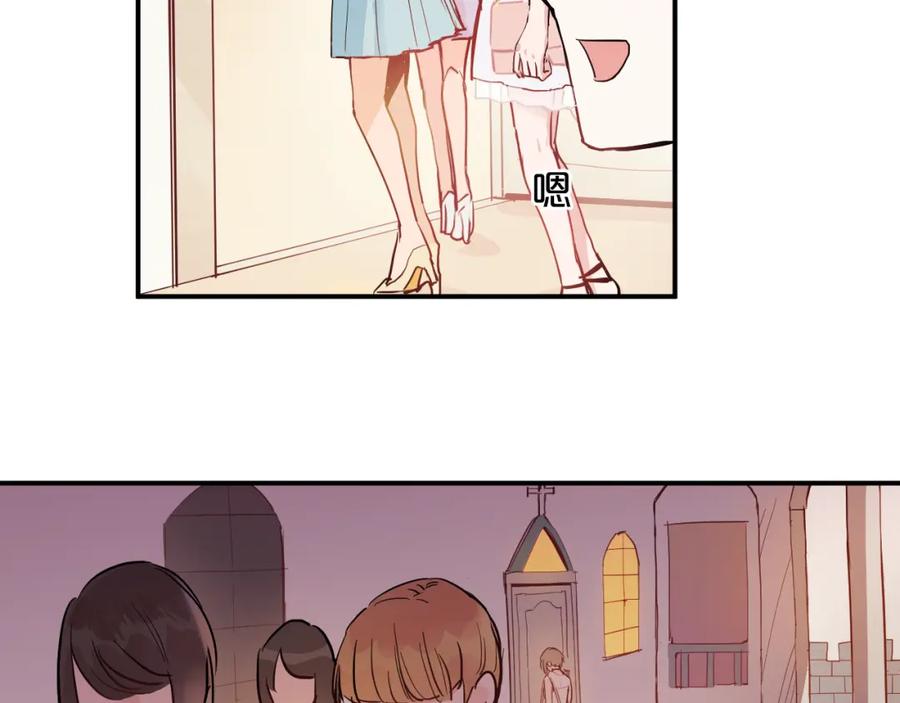 《分手计划》第7话 完美婚礼？ 第48页