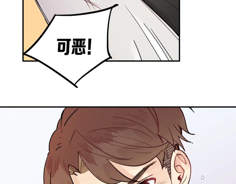 《分手计划》第7话 完美婚礼？ 第58页