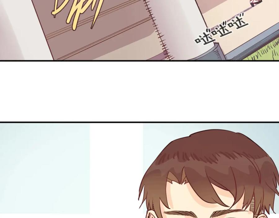 《分手计划》第7话 完美婚礼？ 第20页
