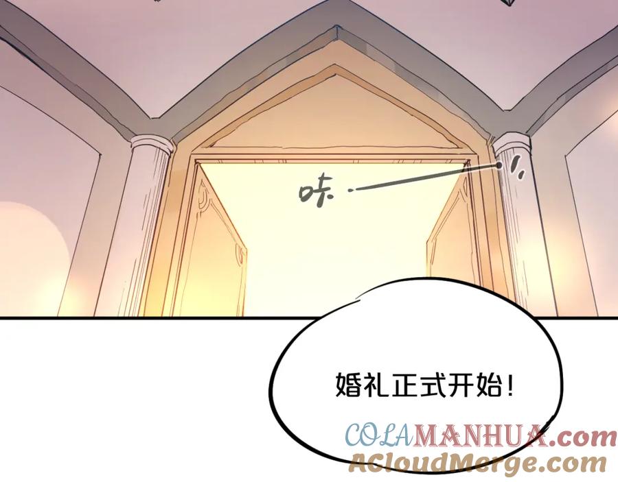 《分手计划》第7话 完美婚礼？ 第73页