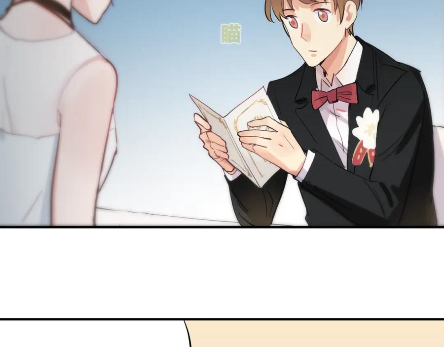 《分手计划》第7话 完美婚礼？ 第6页