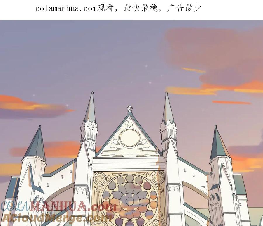 《分手计划》第7话 完美婚礼？ 第1页