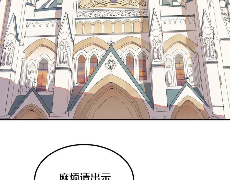 《分手计划》第7话 完美婚礼？ 第2页
