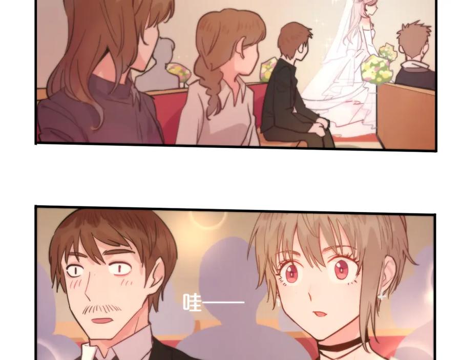 《分手计划》第7话 完美婚礼？ 第78页