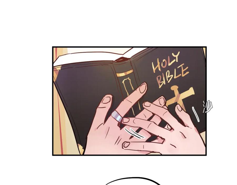 《分手计划》第7话 完美婚礼？ 第88页