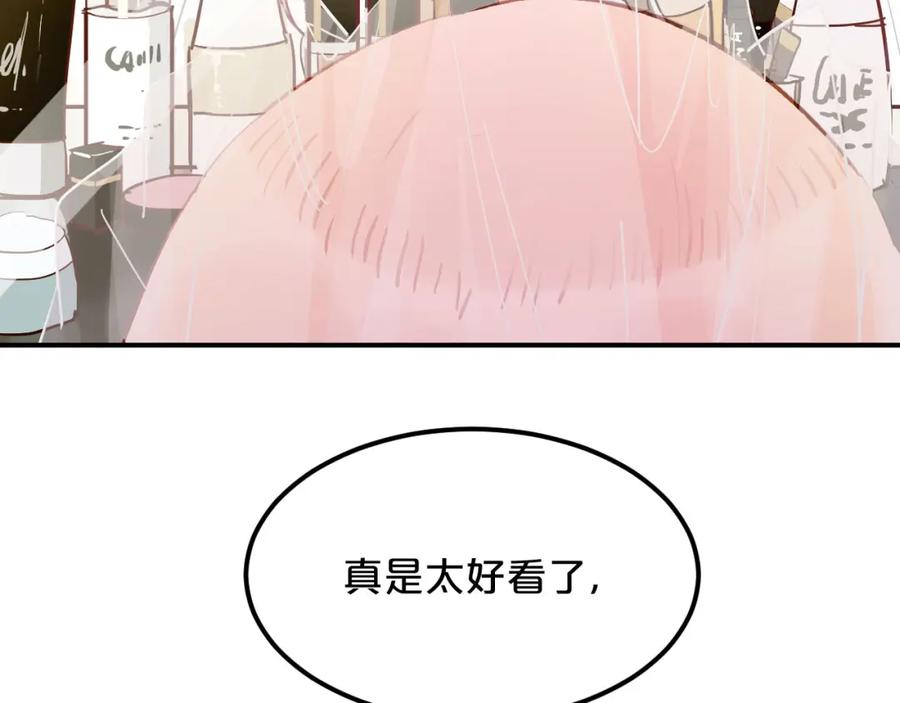 《分手计划》第7话 完美婚礼？ 第28页