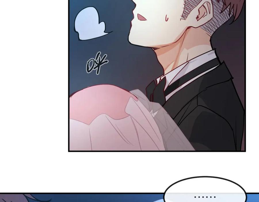 《分手计划》第8话 Joker登场 第75页