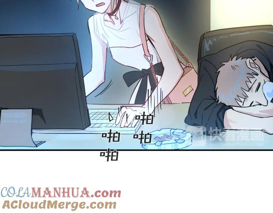 《分手计划》第8话 Joker登场 第64页