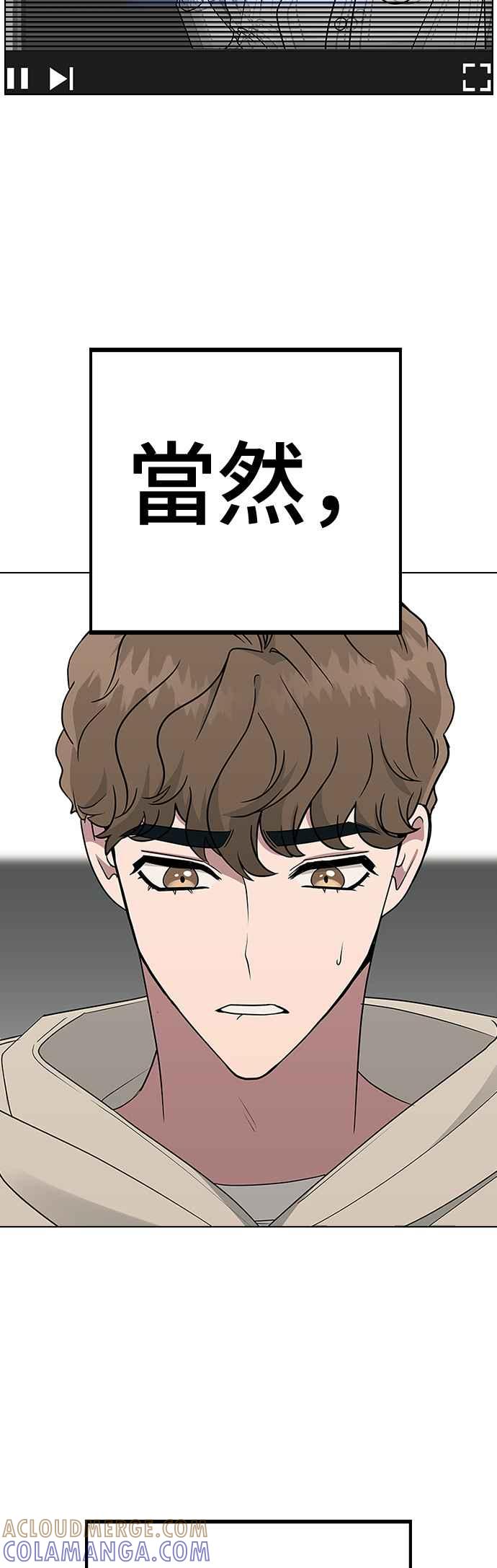 《分手就死定了》第10话 可以…正常生活吗？ 第22页