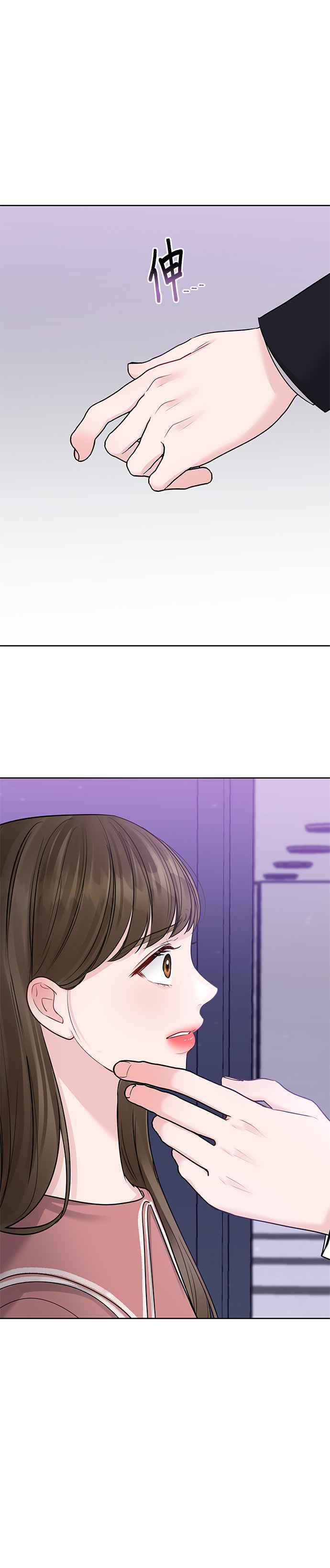 《他不是我的理想型》第33话 第60页