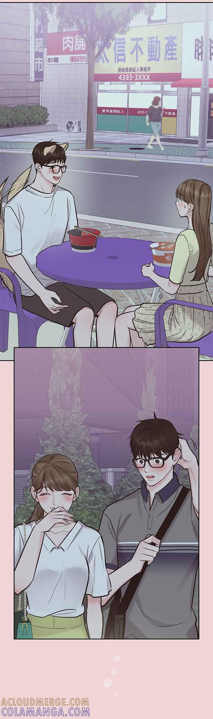 《他不是我的理想型》第37话 第13页
