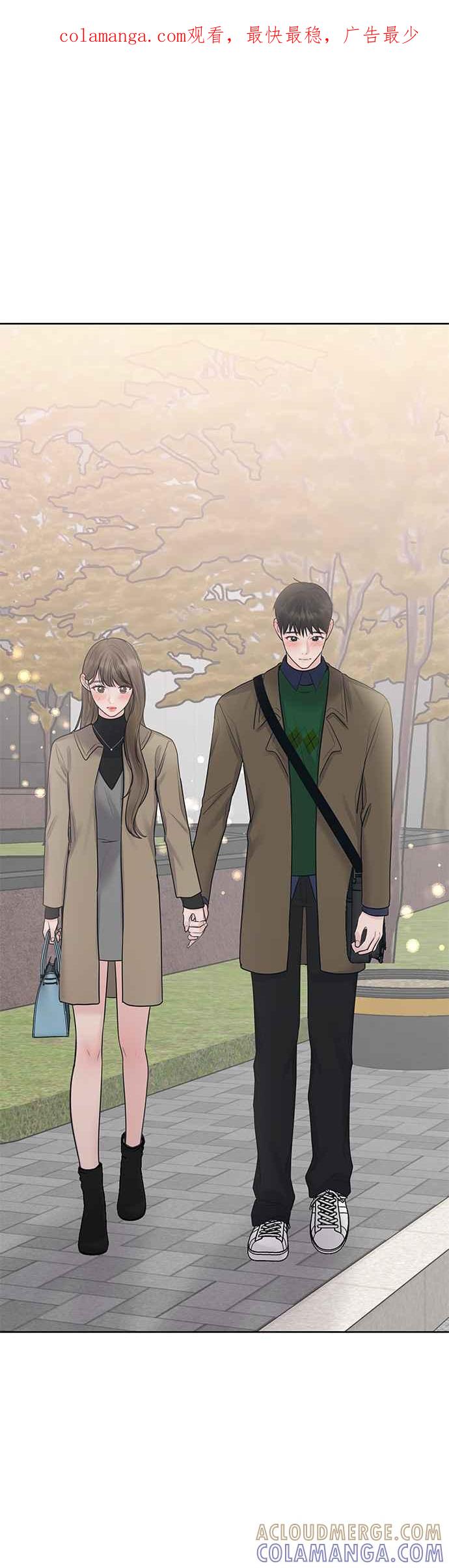 《他不是我的理想型》第37话 第1页