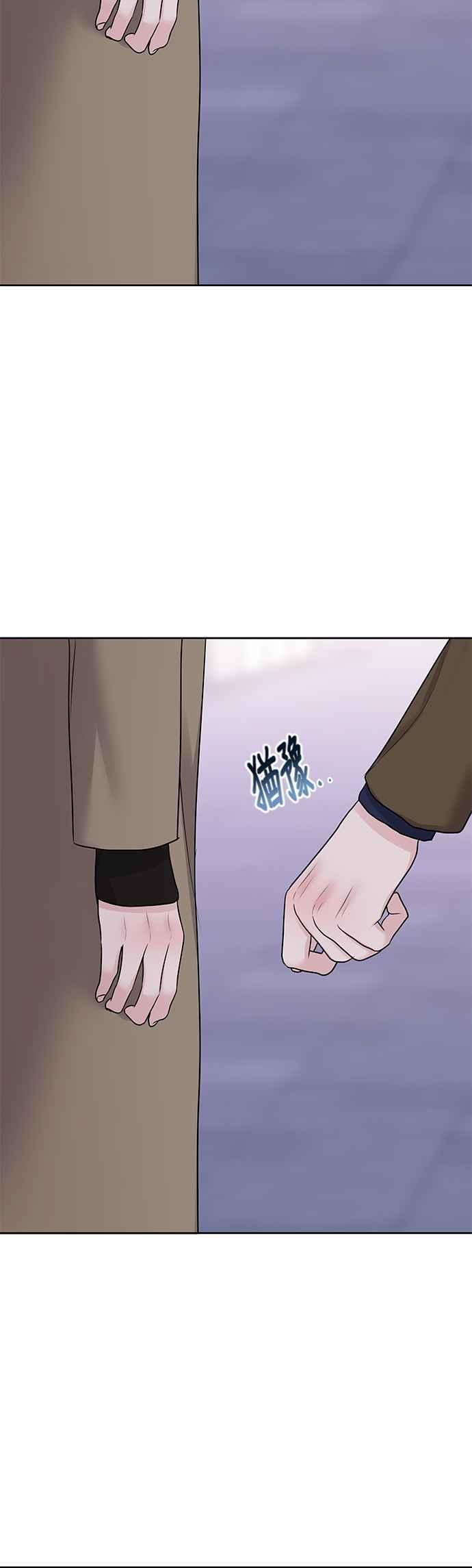 《他不是我的理想型》第38话 第28页