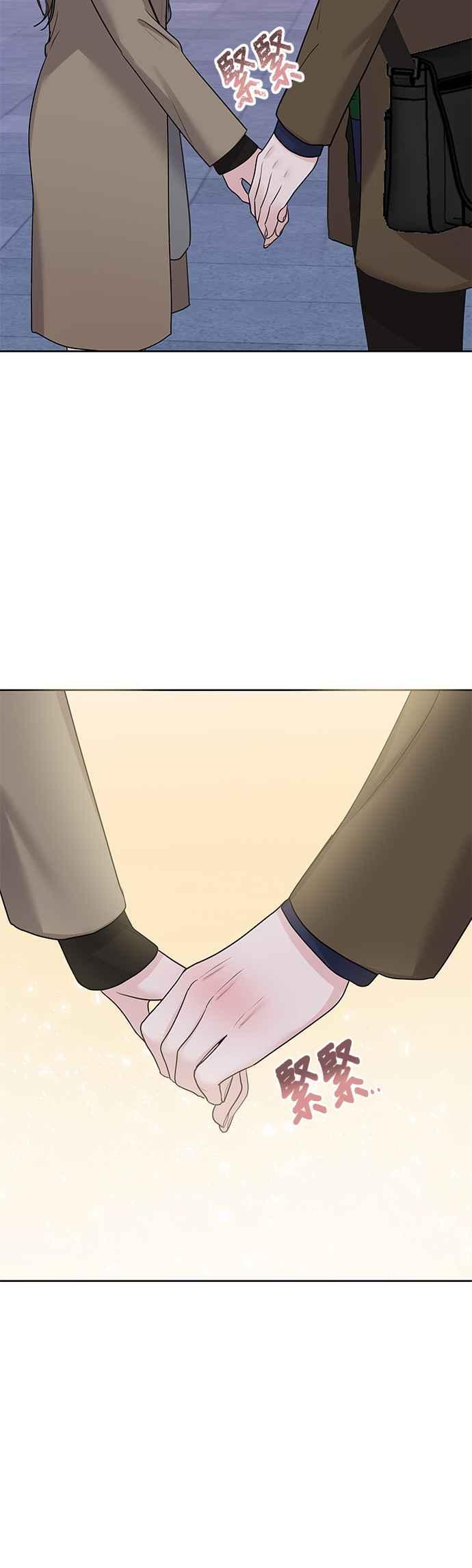 《他不是我的理想型》第38话 第30页