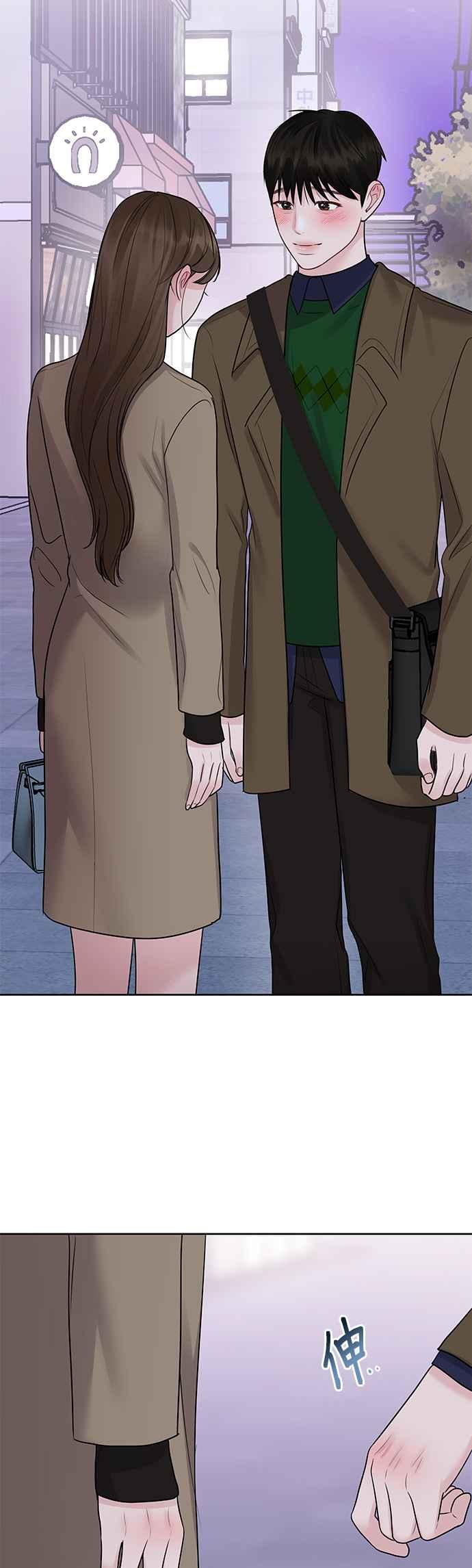 《他不是我的理想型》第38话 第27页