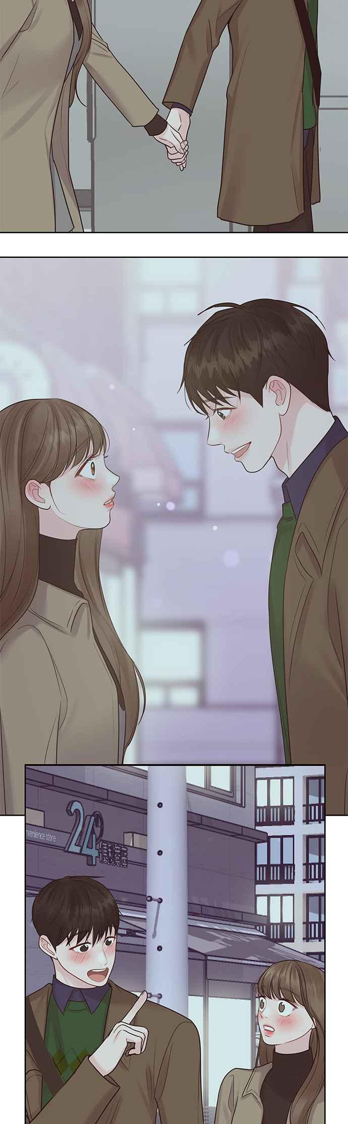 《他不是我的理想型》第40话 第44页