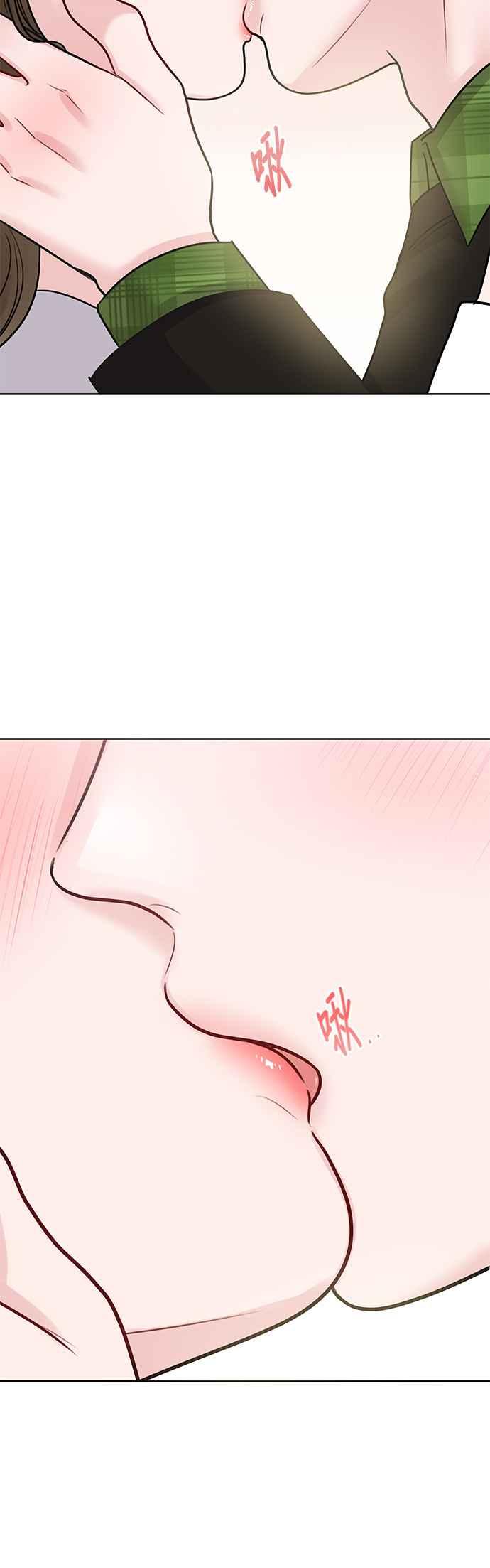 《他不是我的理想型》第40话 第86页